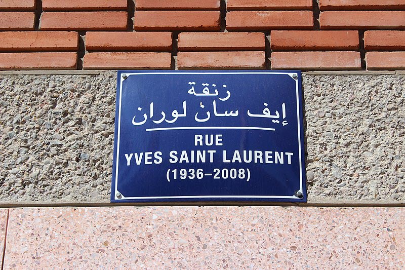 Rue Yves Saint-Laurent à Marrakech