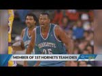 Mort du basketteur, Earl Cureton