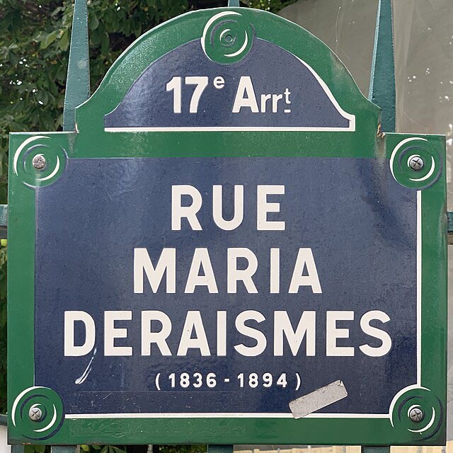Photo. - Rue Maria Deraismes Paris CC BY 4.0 wikimedia commons