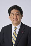 Shinzõ Abe, l'ex-premier ministre japonais nous a quittés le 8 juillet 2022 à l'âge de 67 ans