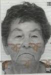 Disparition d’Emilienne Aïsen